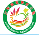 兰陵国家农业公园