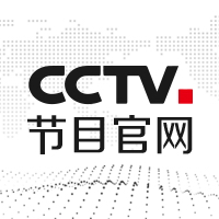 CCTV国防军事
