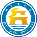 孙子文化园